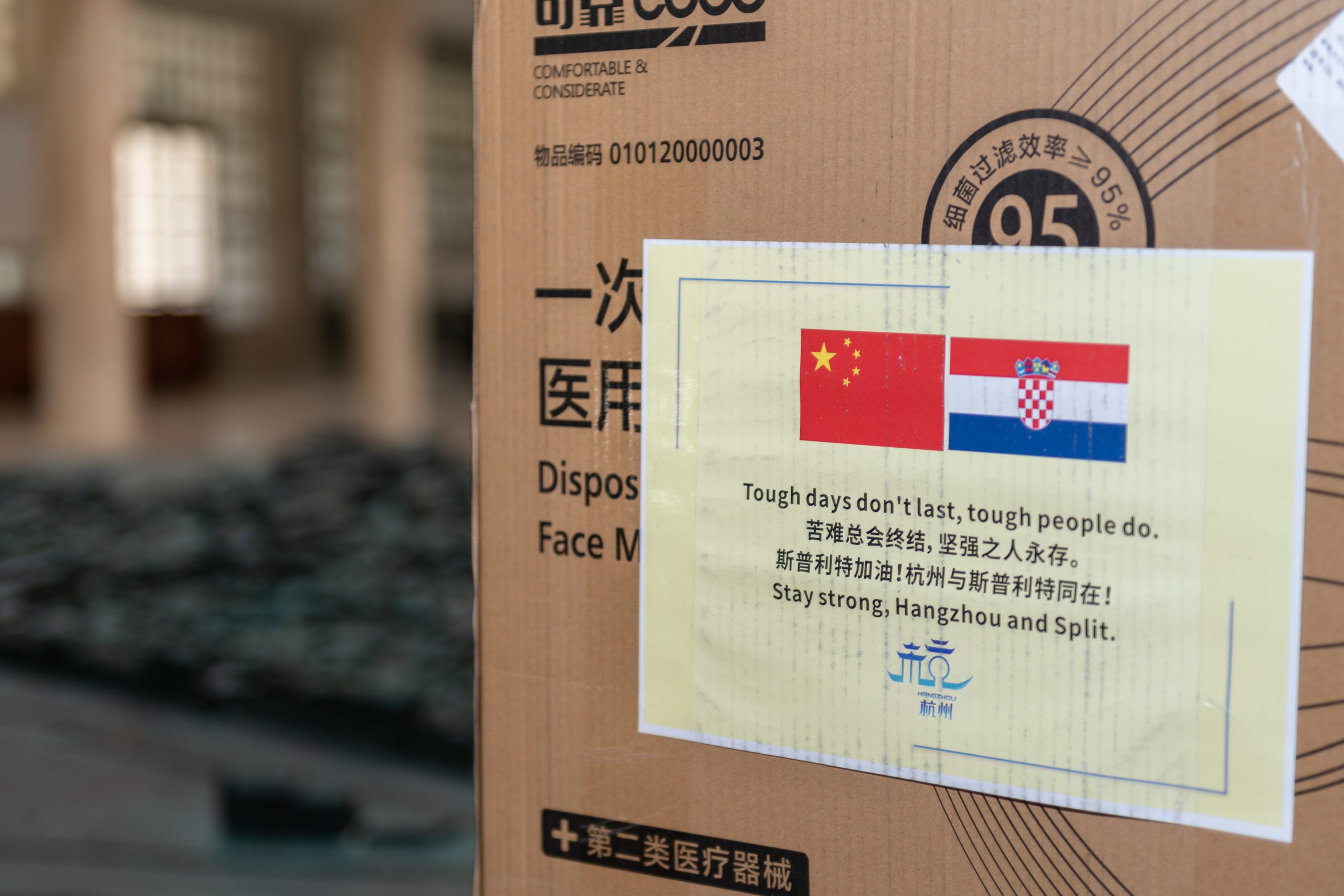 [KZP] Kineski grad-prijatelj Hangzhou Splićanima donirao 10 tisuća zaštitnih maski