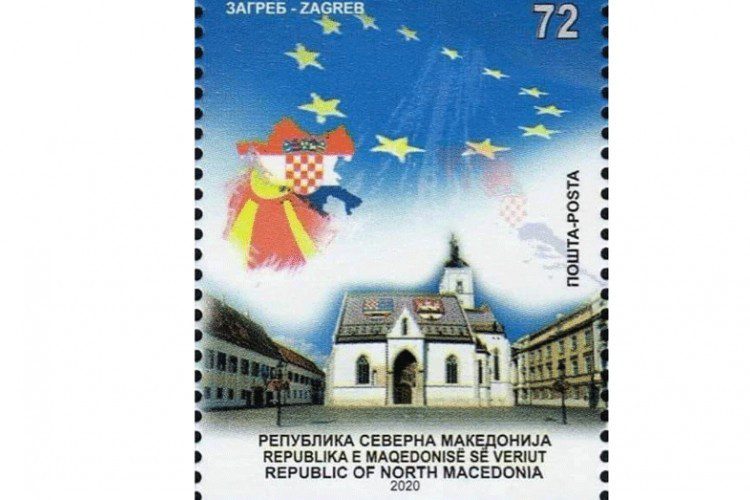 Srbija uručila prosvjednu notu Sj. Makedoniji zbog poštanske marke s kartom NDH