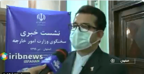 Iran upozorio na posljedice ukoliko se ustanovi umiješanost strane zemlje u sabotažu nuklearnog postrojenja