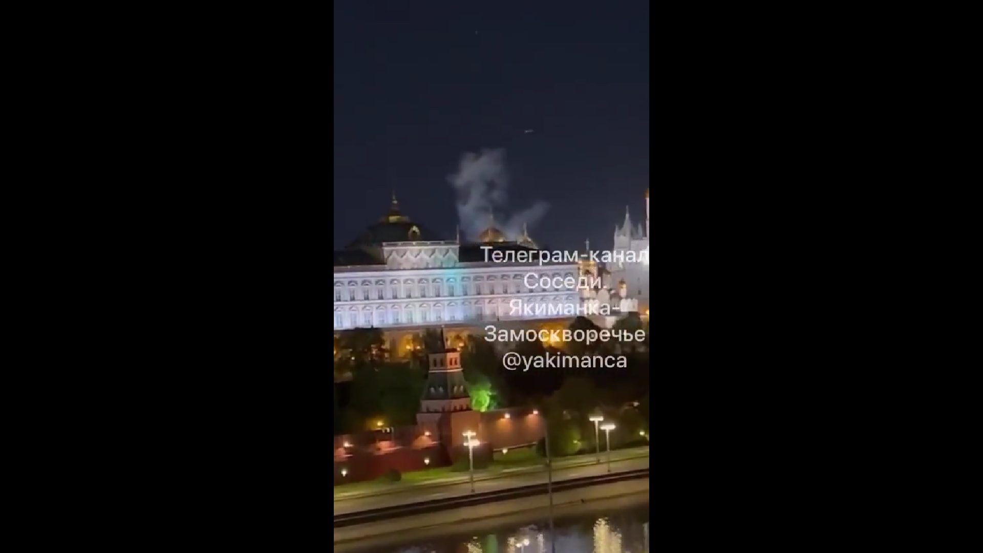 VIDEO Kremlj objavio kako su Ukrajinci uz pomoć dronova pokušali izvršiti atentat na Putina