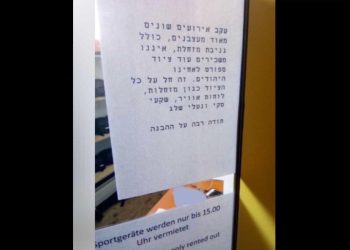 Antisemitizam u Švicarskoj: Trgovina ski opreme zabranila iznajmljivanje opreme židovima