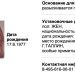 Rusija stavila premijerku Estonije na tjeralicu zbog uklanjanja sovjetskih spomenika