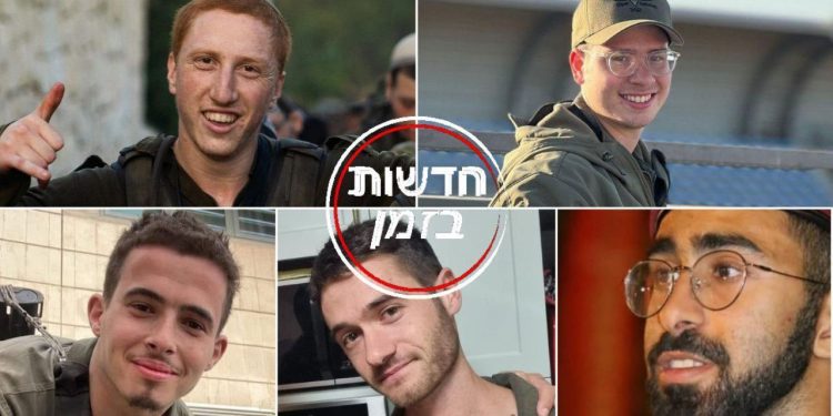 Crn dan za izraelsku vojsku, u prijateljskoj vatri tenk ubio pet izraelskih vojnika