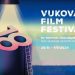 VUKOVARSKI FILMSKI FESTIVAL Svi oskarovski kandidati podunavskih zemalja na velikom platnu CineStara