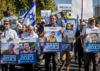 HAMAS PRIHVAĆA MIROVNI SPORAZUM Obitelji američkih talaca u Gazi traže da Bidenova administracija direktno pregovara s Hamasom