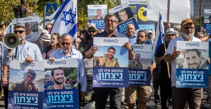 HAMAS PRIHVAĆA MIROVNI SPORAZUM Obitelji američkih talaca u Gazi traže da Bidenova administracija direktno pregovara s Hamasom