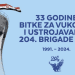 U Vukovaru se obilježava 33. obljetnica Bitke za Vukovar i ustrojavanja 204. brigade HV-a