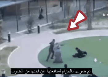 UZNEMIRUJUĆA SNIMKA IZ SAUDIJSKOG ŽENSKOG ZATVORA: Šest čuvara brutalno premlaćuje zatvorenicu, aktivisti traže reakciju svijeta