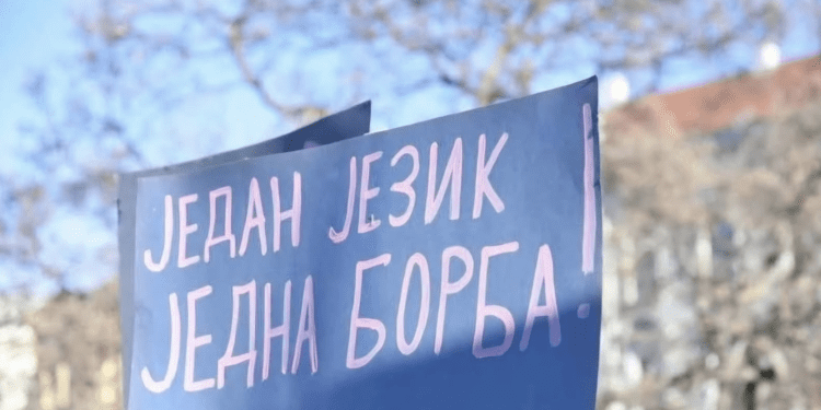 Fašizam je marš protiv Hrvatske, a ne marš protiv fašizma u njoj