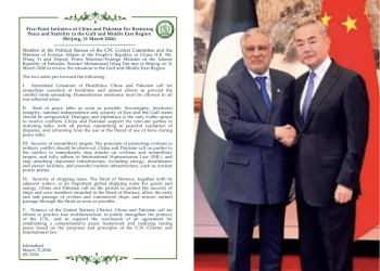 Kina i Pakistan nude plan za kraj rata: 5 ključnih točaka koje bi mogle promijeniti Bliski istok